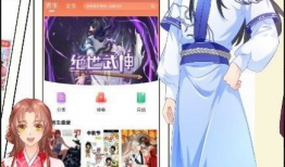 在线观看动漫,在线观看的奇幻之旅