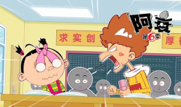 阿衰漫画在线,校园生活的欢乐与烦恼